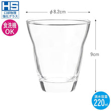 Load image into Gallery viewer, Toyo Sasaki Glass Soft Drink Tumbler, 220ml, Made in Japan, Dishwasher Safe, B-05124HS (Cup, Glass, Tumbler, Drink Glass, Soft Drink Glass)

