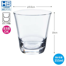 将图片加载到图库查看器，Toyo Sasaki Glass Tumbler Spash 12 Free Glass 355ml Made in Japan Dishwasher Safe P-52102HS (Glass Cup Glassware Tumbler Glass Free Glass Glass Cup Medium Capacity Stackable)
