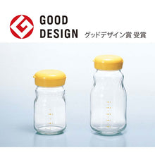 Load image into Gallery viewer, Toyo Sasaki Glass Storage Container, "My Family's Secret Flavor Sauce" Series, Large, 930ml, Made in Japan, Yellow, I-77827-Y-YK-JAN (Storage Jar, Glass Storage Container, Glass Bottle, Storage Jar, Seasoning Container, Seasoning Bottle, Seasoning Container, Sauce Container)
