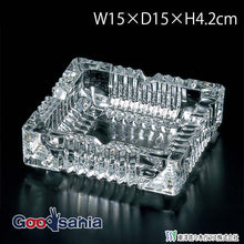 将图片加载到图库查看器，Toyo Sasaki Glass Ashtray Crossing Small Approx. 15 x 15 x 4.2 cm Made in Japan P-26414-JAN (Ashtray, Tabletop Ashtray, Tabletop Cigarette Tobacco Smoking Accessory, Glass Ashtray, Transparent Clear Cut Glass, with Rest)
