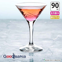 Load image into Gallery viewer, Toyo Sasaki Glass Cocktail Glass, Trough Style, 90ml, Made in Japan, Dishwasher Safe, 30G33HS-E101 (Glass, Stem Glass, Cocktail Glass, Tumbler, Bar Glass, Bar Supplies, Liquor Glass)
