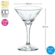 Load image into Gallery viewer, Toyo Sasaki Glass Cocktail Glass, Trough Style, 90ml, Made in Japan, Dishwasher Safe, 30G33HS-E101 (Glass, Stem Glass, Cocktail Glass, Tumbler, Bar Glass, Bar Supplies, Liquor Glass)
