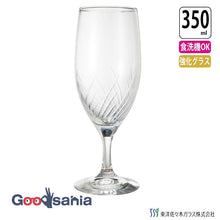 Load image into Gallery viewer, Toyo Sasaki Glass Beer Glass, 350ml, Made in Japan, Dishwasher Safe, 30G51HS-E101 (Beer Glass, Pilsner Glass, Beer Tumbler, Beer Cup, Glass Tumbler)
