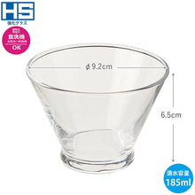 Load image into Gallery viewer, Toyo Sasaki Glass Bowl Dessert Bowl 185ml Made in Japan Dishwasher Safe B-09106HS (Glass Bowl Dessert Bowl Small Bowl Mini Bowl Salad Bowl Fruit Bowl)

