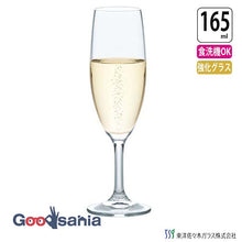 Load image into Gallery viewer, Toyo Sasaki Glass Champagne Glass Collection Flute Champagne Glass with Foaming Function, 165ml, Made in Japan, Dishwasher Safe, 32854HS-L001 (Flute Glass, Champagne Glass, Glass Stem)

