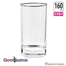将图片加载到图库查看器，Toyo Sasaki Glass Glass Tumbler Sip Beer 160ml Made in Japan Dishwasher Safe 05105 (Beer Glass Sip Beer Glass Glass Cup Cup Beer Glass Beer Tumbler Mini Glass Small Capacity Dishwasher Safe)
