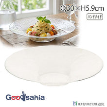 Load image into Gallery viewer, Toyo Sasaki Orbit Bowl 300, approx. φ30 x H5.9cm, Made in Japan, 46054 (Glass bowl, glass dish, plate, glass plate, serving bowl, serving dish, large plate, deep plate, round plate, circular rim bowl)
