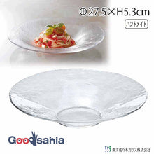 Load image into Gallery viewer, Toyo Sasaki Orbit Bowl 275 (approx. φ27.5 x H5.3cm, Made in Japan, 46055)
