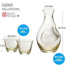 Load image into Gallery viewer, Toyo Sasaki Glass Sake Set: Takasegawa Amber Sake Glass Collection - Carafe: 340ml x 1, Cups: 80ml x 2 - Made in Japan - G604-M72 (Sake Set: Sake Bottle, Sake Cups, Glasses, Gift Box, Perfect for Evening Drinks)
