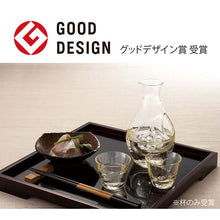 Load image into Gallery viewer, Toyo Sasaki Glass Sake Set: Takasegawa Amber Sake Glass Collection - Carafe: 340ml x 1, Cups: 80ml x 2 - Made in Japan - G604-M72 (Sake Set: Sake Bottle, Sake Cups, Glasses, Gift Box, Perfect for Evening Drinks)
