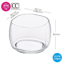 Load image into Gallery viewer, Toyo Sasaki Glass Small Bowl Mini Bowl 170ml Made in Japan Dishwasher Safe B-20102 (Bowl Mini Bowl Glass Bowl Glass Small Bowl Dessert Cup Dessert Bowl Dessert Glass Glass Cup Glass Bowl Glass Tableware)
