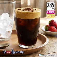Load image into Gallery viewer, Toyo Sasaki Glass Tumbler Surir 9 Tumbler 285ml Made in Japan Dishwasher Safe B-42102HS (Glass, Tumbler, Drink Glass, Iced Coffee Glass)
