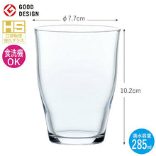 Load image into Gallery viewer, Toyo Sasaki Glass Tumbler Surir 9 Tumbler 285ml Made in Japan Dishwasher Safe B-42102HS (Glass, Tumbler, Drink Glass, Iced Coffee Glass)
