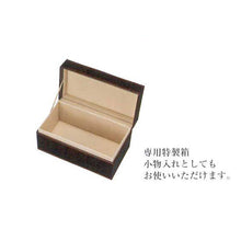 Load image into Gallery viewer, Toyo Sasaki Glass Elegant Gift Pair - 265ml Free Glasses, Made in Japan (G081-T233) (Free Glass Pair, Glass Tumbler, Glass Cup, Cup Pair, Gift Set, Present)
