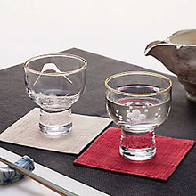 Load image into Gallery viewer, Toyo Sasaki Glass Cups, Lucky Charm Cups, Edo Kiriko Sake Cup Set, 125ml, Made in Japan, Dishwasher Safe, G085-T236 (Sake Cups, Gui-nomi, Ochoko, Sake Cups, Sake Glasses, Japanese Sake, Cold Sake, Sake Glasses, Kiriko Glasses, Pair of Glasses)
