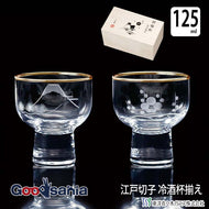 Toyo Sasaki Glass Cups, Lucky Charm Cups, Edo Kiriko Sake Cup Set, 125ml, Made in Japan, Dishwasher Safe, G085-T236 (Sake Cups, Gui-nomi, Ochoko, Sake Cups, Sake Glasses, Japanese Sake, Cold Sake, Sake Glasses, Kiriko Glasses, Pair of Glasses)