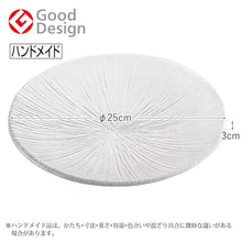 Load image into Gallery viewer, Toyo Sasaki Glass Nagisa Large Plate Set of 3, Approx. φ25 x H3cm, Made in Japan 46210 (Plate, Round Plate, Large Plate, Serving Plate, Glass Plate, Glass Dishware, Dinner Plate, One-Plate Meal)
