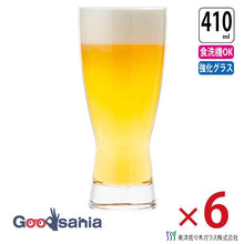 Load image into Gallery viewer, Toyo Sasaki Glass Tumbler HS Tumbler Long Tumbler 410ml Set of 6 Made in Japan Dishwasher Safe 08006HS (Glass Cup Glass Cup Tumbler Glass Beer Glass Beer Glass Highball Glass Set)
