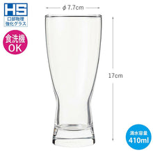 Load image into Gallery viewer, Toyo Sasaki Glass Tumbler HS Tumbler Long Tumbler 410ml Set of 6 Made in Japan Dishwasher Safe 08006HS (Glass Cup Glass Cup Tumbler Glass Beer Glass Beer Glass Highball Glass Set)
