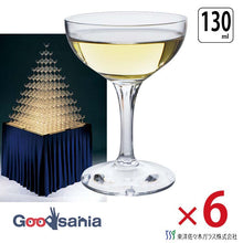 Load image into Gallery viewer, Toyo Sasaki Glass Champagne Tower Glasses with Bumper, 130ml, Set of 6, Made in Japan, Dishwasher Safe, 32034-CT (Champagne Tower Glass Set, Commercial Use)
