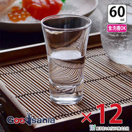 Toyo Sasaki Glass Japanese Sake Glasses and Cups, Tenkai 60ml, Set of 12, Made in Japan, Dishwasher Safe, P-01143 (Sake Glasses, Sake Cups, Guinomi, Ochoko, Choko, Cold Sake Cups, Japanese Sake, Japanese Food, Japanese Tableware, Tableware Set)
