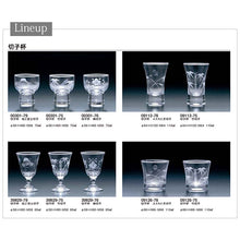 Load image into Gallery viewer, Toyo Sasaki Glass Cut Sake Glasses, Pine and Fuji Design, 65ml, Set of 6, Made in Japan, 39829-79 (Sake Cups, Cut Glass Glasses, Sake Cups, Japanese Sake Glasses, Glass Cups, Japanese Tableware Set)
