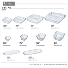 Load image into Gallery viewer, Toyo Sasaki Glass Small Bowls, Nagisa Square Bean Bowls, approx. 7.2 x 7.2 x H4cm, Set of 6, Made in Japan, 46224 (Glass small bowls, bean bowls, square small bowls, square bowls, glass bowls, glass bowls, small dishes, condiment dishes, condiment bowls, appetizer bowls, appetizer plates, side dish bowls, snack bowls, appetizer plates)
