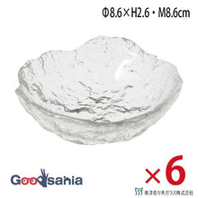 Load image into Gallery viewer, Toyo Sasaki Glass Plate Set of 6, Seiro Nozoki, Made in Japan, 40249 (Glass Plates, Small Plates, Appetizer Plates, Small Bowls, Glass Bowls, Glassware, Japanese Tableware, Small Dish Set)
