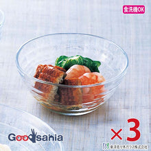 Load image into Gallery viewer, Toyo Sasaki Glass Minamo Small Bowls, approx. φ12.7 x 5.6cm, Set of 3, Made in Japan, Dishwasher Safe, P-37302-JAN (Glass small bowls, small serving dishes, glassware, glassware, dishes, bowls, mini bowls, small serving dishes, side dish dishes)
