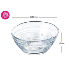 Load image into Gallery viewer, Toyo Sasaki Glass Minamo Small Bowls, approx. φ12.7 x 5.6cm, Set of 3, Made in Japan, Dishwasher Safe, P-37302-JAN (Glass small bowls, small serving dishes, glassware, glassware, dishes, bowls, mini bowls, small serving dishes, side dish dishes)

