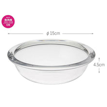 Load image into Gallery viewer, Toyo Sasaki Glass Salad Bowls, Small Bowls, φ15 x 4.5cm, Set of 6, Made in Japan, Dishwasher Safe, P-12302 (Salad Bowl, Glass Bowl, Glass Dish, Bowl, Serving Bowl, Deep Dish, Glassware, Dishware, Dessert Bowl Set)
