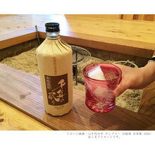 Load image into Gallery viewer, Toyo Sasaki Glass Yachiyo Kiriko Tumbler, Yagasuri Pattern, 280ml, Made in Japan (LS19590SULM-C680) (Cut Glass, Glass Cup, Shochu Glass, Rock Glass, Old Fashioned Glass, Sake Cup, Japanese Glass, Handmade)
