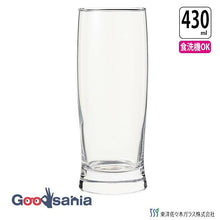 Muat gambar ke penampil Galeri, Toyo Sasaki Glass Glass Tumbler Long Tumbler 430ml Made in Japan Dishwasher Safe 00537 (Cup Glass Cup Glass Tableware Tumbler Glass Long Drink Glass Simple Basic Large Capacity)
