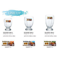 Load image into Gallery viewer, Toyo Sasaki Glass Raft Ice Coffee Glass 350ml Made in Japan Dishwasher Safe CB-03302-JAN-A (Coffee Glass Tumbler Glass Cup Cafe Glass Stem Glass Retro Coffee Shop Home Cafe)
