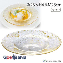 Load image into Gallery viewer, Toyo Sasaki Orbit Rim Glass Bowl 280 with Gold Leaf, Approx. φ28 x H4.6cm, Made in Japan, 49021G (Glass Bowl, Glass Bowl, Serving Bowl, Serving Plate, Dish, Glassware, Tableware, Stylish)
