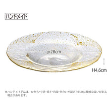 Load image into Gallery viewer, Toyo Sasaki Orbit Rim Glass Bowl 280 with Gold Leaf, Approx. φ28 x H4.6cm, Made in Japan, 49021G (Glass Bowl, Glass Bowl, Serving Bowl, Serving Plate, Dish, Glassware, Tableware, Stylish)
