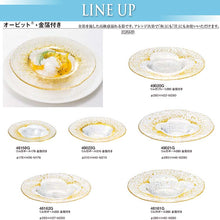 Load image into Gallery viewer, Toyo Sasaki Orbit Rim Glass Bowl 280 with Gold Leaf, Approx. φ28 x H4.6cm, Made in Japan, 49021G (Glass Bowl, Glass Bowl, Serving Bowl, Serving Plate, Dish, Glassware, Tableware, Stylish)
