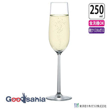 Laden Sie das Bild in den Galerie-Viewer, Toyo Sasaki Glass Champagne Glass VERAISON 250ml Dishwasher Safe RN-14254CS (Glass for Champagne, Stem Glass, Stemware, Stemmed Glass, Sparkling Wine Glass)

