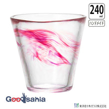 Load image into Gallery viewer, Toyo Sasaki Glass Tumbler, Japanese Glass, 240ml, Made in Japan, Red, 42902 (Glass, Tumbler, Glassware, Tableware, Japanese Style, Modern Japanese, Handmade)
