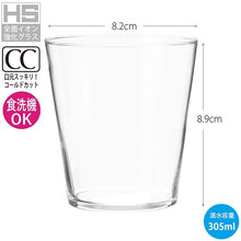 Load image into Gallery viewer, Toyo Sasaki Glass Usurai On-the-Rock Glasses 305ml 3-Piece Set, Made in Japan, Dishwasher Safe, B-21109CS (Rock Glasses, On-the-Rock Glasses, Whiskey Glasses, Tumblers, Glass Cups, Cup Set)
