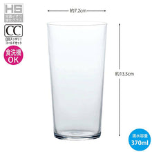 Load image into Gallery viewer, Toyo Sasaki Glass Usurai Tumbler 370ml 3-Piece Set, Made in Japan, Dishwasher Safe, B-21112CS (Glasses, Tumblers, Drink Glasses, Beer Glasses, Highball Glasses Set)
