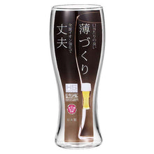 Load image into Gallery viewer, Toyo Sasaki Glass Beer Glass, Thin Ice Design, 395ml, Made in Japan, Dishwasher Safe, B-21141CS (Beer Glass, Pilsner Glass, Beer Tumbler, Tumbler Glass, Glass Cup)
