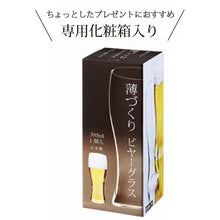 Load image into Gallery viewer, Toyo Sasaki Glass Beer Glass, Thin Ice Design, 395ml, Made in Japan, Dishwasher Safe, B-21141CS (Beer Glass, Pilsner Glass, Beer Tumbler, Tumbler Glass, Glass Cup)
