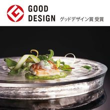 Load image into Gallery viewer, Toyo Sasaki Glass Reversible Plate 240 (approx. φ24 x H2.6cm, Made in Japan, 46402) (Glass plate, reversible plate, round plate, dinner plate, large plate, serving plate, glass tray)
