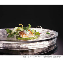 Load image into Gallery viewer, Toyo Sasaki Glass Reversible Plate 210 with Gold Leaf, Approx. φ21 x H2.5cm, Made in Japan, 46403G (Glass Plate, Dish, Medium Plate, Round Plate, Reversible Glass Plate, Reversible Plate, Reversible Tray)
