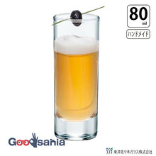 Load image into Gallery viewer, Toyo Sasaki Glassware Hanakazari Shot Glass 80ml Made in Japan Dishwasher Safe B-20104 (Mini Glass Glass Cup Amuse Cup Glassware Dessert Cup Dessert Glass)
