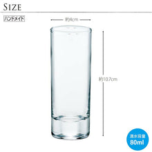 Load image into Gallery viewer, Toyo Sasaki Glassware Hanakazari Shot Glass 80ml Made in Japan Dishwasher Safe B-20104 (Mini Glass Glass Cup Amuse Cup Glassware Dessert Cup Dessert Glass)
