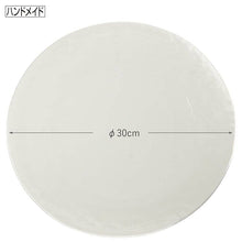 Load image into Gallery viewer, Toyo Sasaki Glassware Universe Plate 300, approx. φ30 x H2.5cm, Made in Japan, 46066 (Glass plate, glass dish, plate, dinner plate, round plate, serving plate, large plate, tableware, tableware, glass tableware)
