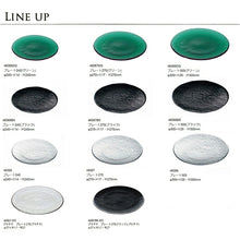 Load image into Gallery viewer, Toyo Sasaki Glassware Universe Plate 300, approx. φ30 x H2.5cm, Made in Japan, 46066 (Glass plate, glass dish, plate, dinner plate, round plate, serving plate, large plate, tableware, tableware, glass tableware)
