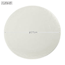 Load image into Gallery viewer, Toyo Sasaki Glassware Universe Plate 270 (approx. φ27 x H1.7cm, Made in Japan, 46067) (Glass plate, glass dish, plate, dinner plate, round plate, serving plate, tableware, glassware)
